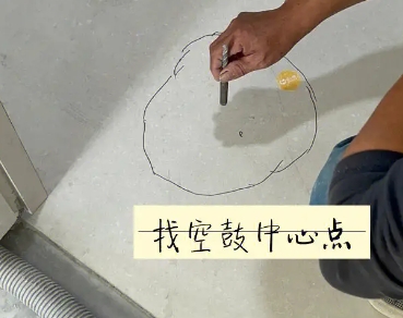 宜昌瓷砖空鼓维修公司分享砂料配比不正确在瓷砖铺贴过程中可能导致以下问题